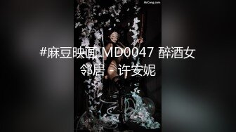 【新速片遞】  2024年巨献【Fiona_o】至今仍记得第一次看到Fiona视频时的惊艳绝美，超近抽插菊花[5.7G/MP4/03:35:12]