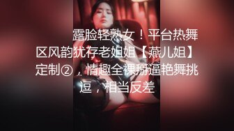 【极品媚黑女神猎杀】22厘米屌王一步到胃『宇航员』PUA中国金融女主管菲菲 终极章之豪华礼包 (2)