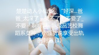 《极品女神☀️反差泄密》OnlyFans顶级翘臀无毛粉笔浪漫主义美女【阿芙罗狄蒂】私拍，各种户外露出野战啪啪极骚无水印原版 (10)