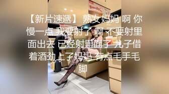 【新片速遞】丝袜人妻母狗被外射展示，阳台一丝不苟露出，这身材你给几分？