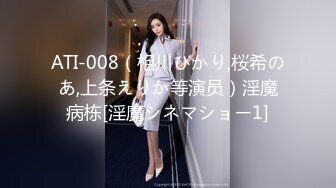 【新片速遞】   3-6流出萤石云酒店钟点炮房偷拍❤️几对男女啪啪大叔床边含乳抽插靓妹