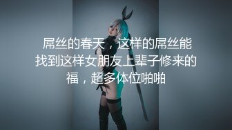 【超人气美少女】欲梦品尝我唾液 痴女玩物开口汁液直流 连体开档三点尽露 鲜嫩白虎穴湿润待茎 阳具速插高潮爆浆