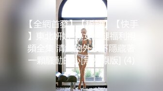 反差老婆身穿情趣婚纱装