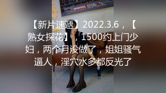 【新片速遞】  ✿会所首发✿ 制片厂 91YCM-20 约嫖朋友妹妹▌晴子▌舔舐敏感阴核颤挛 粗屌狂轰性感白虎嫩穴 肏翻情趣女仆瘫软