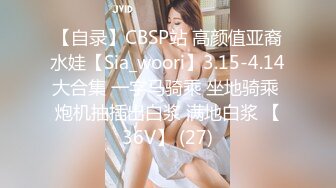 麻豆傳媒 MCY0155 爆操超嫩白虎JK少女 夏晴子