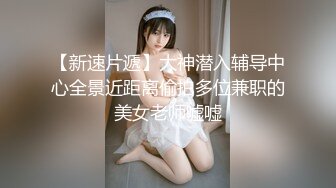 推女郎嫩模艾栗栗疯狂5P(下)