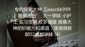 妹子刚走应观众要求叫回来近距离特写深喉口交摸逼调情一番