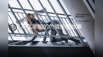 麻豆传媒-尾随迷奸胁迫强干叛逆美女 新人出道作-玥可岚