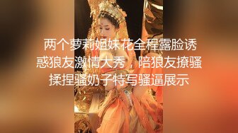 【新片速遞】  苏州❤️Ts刘小雨❤️ ：和姐妹一起操逼，叫姐妹舔仙女棒，情趣内裤暗藏汹涌，3P酒店淫乱，黑丝包裹肉棒，香！