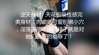 -亚裔美女和男友一起啪啪啪  这无毛粉木耳太诱人了