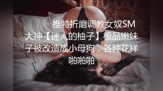 黑丝JK