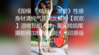 STP31436 国产AV 麻豆传媒 MTVQ1 突袭女优家 EP14 性爱篇 从厨房到卧室 苏清歌 VIP0600