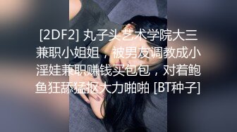 精东影业JDTY-019 淫荡外甥女被抽插到高潮-李微微