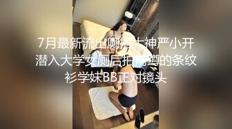 几个可爱妹纸的嫩B对着镜头前的你撒尿你受得了吗 (4)