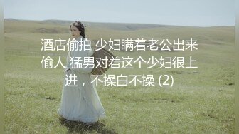 网红少女福利姬- 桃暖酱 雷姆黑丝兔女郎 美鲍网袜诱惑无水印套图