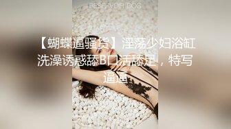   小骚逼露脸洗干净了伺候小哥哥诱惑狼友，舔鸡巴的样子好骚吸蛋蛋，深喉抽插