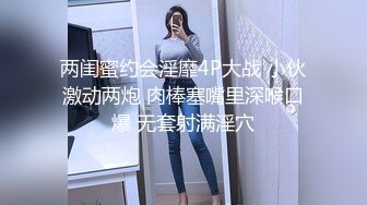 MCY0252 麻豆传媒 傲娇上司被新进员工操播 李蓉蓉 VIP0600