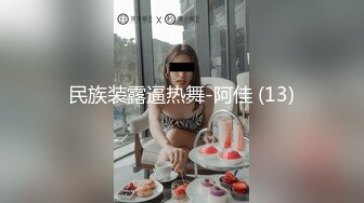 素人原創自拍-漂亮美女露臉出鏡-出差的時候跟老板做愛