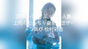 【顶级性爱重磅核弹】极品绿帽淫妻『小海星』最强性爱私拍 黑丝女神挑战各路性爱大神 操嗨全场 (1)