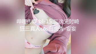 【新速片遞】 水上乐园更衣室偷窥多位年轻嫩妹洗澡换衣服