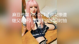 起点传媒 QD-004 少妇阿姨上错床 莉娜