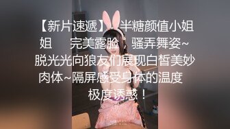 换妻探花今天又约一对夫妻,交换4P淫乱大战,猛插大屁股浪叫,搞完交流以往经验