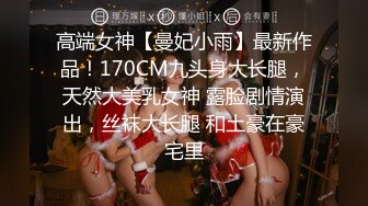 【新片速遞 】 商场女厕全景偷拍高跟制服少妇的小嫩鲍一副很欠操的表情