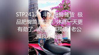 RAS-242女優大挑戰透過接觸猜對女優就打炮