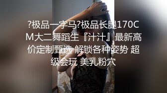 《极品CP☀️魔手☛外购》美女如云热闹商场全景偸拍~女厕各种大屁股小姐姐方便~好多气质小姐姐撅着大腚哗哗尿量充足 (2)