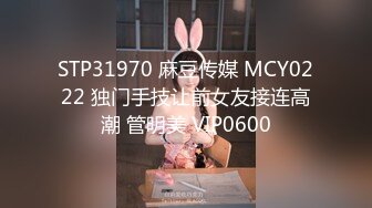 中国女孩结婚洞房穿婚纱被爆操肛塞尾巴后入颜射【MP4/168MB】