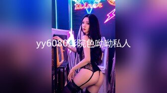 9/5最新 清秀颜值撩人肉体啪啪骑乘鸡巴上用力深顶呻吟VIP1196