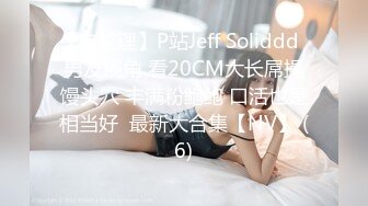 【AI换脸视频】刘亦菲 公司高层的下属女奴隶