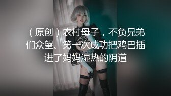 济宁骚妇