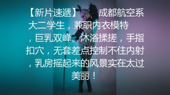 女友给足交，上来就会，我偷笑了