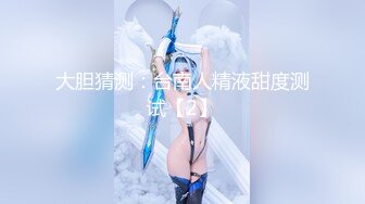 吃瓜网曝事件！华裔百万网红模特【徐美仁】露脸性爱自拍流出，表里不一极度反差被眼镜高材生各种输出