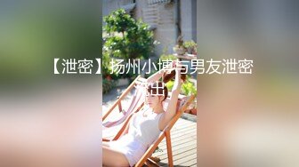 前凸後翹的女僕女友被操出白漿呻吟