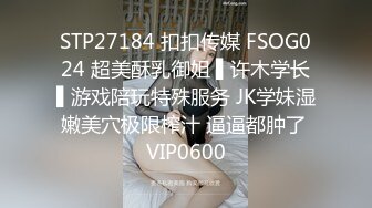 kcf9.com-ED Mosaic 胎妈妈鸭店第五回-大奶子少妇直接要了3个男人一起玩