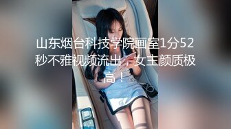 《我是探索者》极品外围牛仔裤美女，现金支付掏出大屌深喉