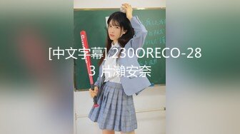  大二学妹素颜美女~领带小围裙~约啪炮友~无套内射~两个挺拔大奶太赞啦~爽死小哥