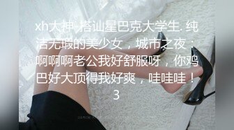 欧美身材极品的主播Sofia Simens合集【138V】 (94)