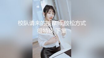 淫娃欲姐网红尤物鲜嫩美穴女学生 水嫩多汁待茎深入 爆艹内射中出湿润白虎