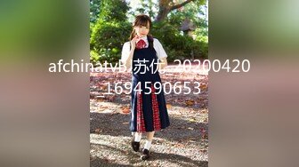 气质反差萌妹【斯芬克斯】299付费群~完整版~丝袜美腿~上位插摇【50V】 (4)