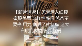 极品白嫩爆乳小骚货【水儿】逼样难耐打电话叫高一表弟来啪啪干炮 无套后入爆操巨乳乱颤 射一手精液