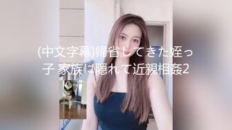 第一次出轨的少妇刚开始有一点紧张，后来完全放开听声音太骚了！