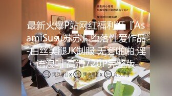 长发卡哇伊妹子，打飞机口交，逼逼里面还塞了一根道具，洗澡展示好身材