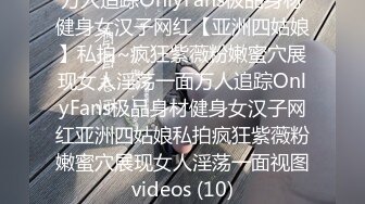 【极品无码】21岁粉鲍女大生背著男友偷吃【下篇】多人上阵结果爽到疯狂颤抖，顶级色影【EdMosaic】无码性爱影片90分钟，高清原版