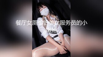 牛仔短裤白衣妹子啪啪，翘屁股舔弄口交骑乘后入猛操