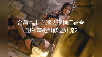 援交JK 不情愿的援交少女