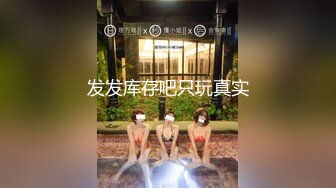 【花椒福利】极品身材性感主播 176鱼鱼，土豪200R微信定制露三点诱惑福利合集！