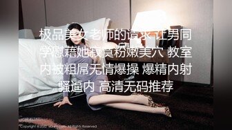 淫欲反差美少女 可爱粉色小护士床上如此反差，翘起小屁屁乖乖等大肉棒进入，酥酥的皮肤粉嫩的乳头谁受得了